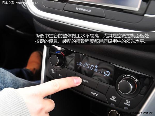 鈴木長安鈴木鋒馭2014款 1.6L CVT四驅尊貴型