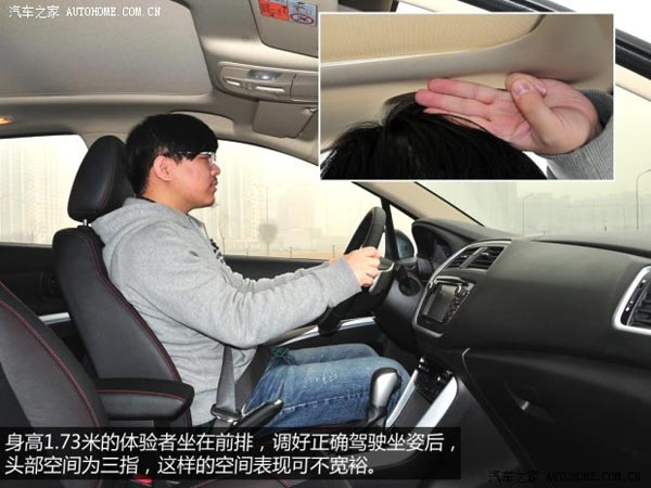 鈴木長安鈴木鋒馭2014款 1.6L CVT四驅尊貴型