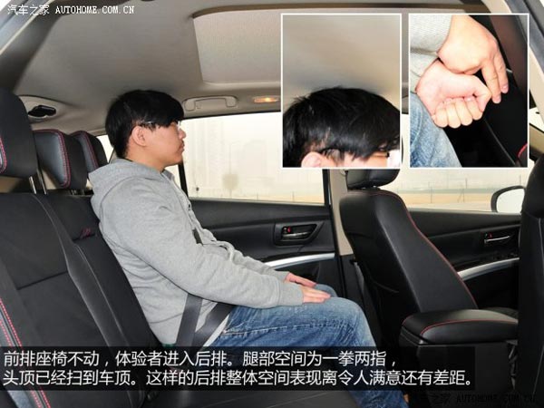 鈴木長安鈴木鋒馭2014款 1.6L CVT四驅尊貴型