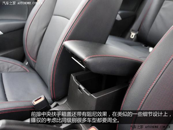 鈴木長安鈴木鋒馭2014款 1.6L CVT四驅尊貴型