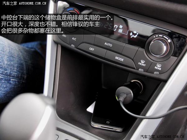 鈴木長安鈴木鋒馭2014款 1.6L CVT四驅尊貴型