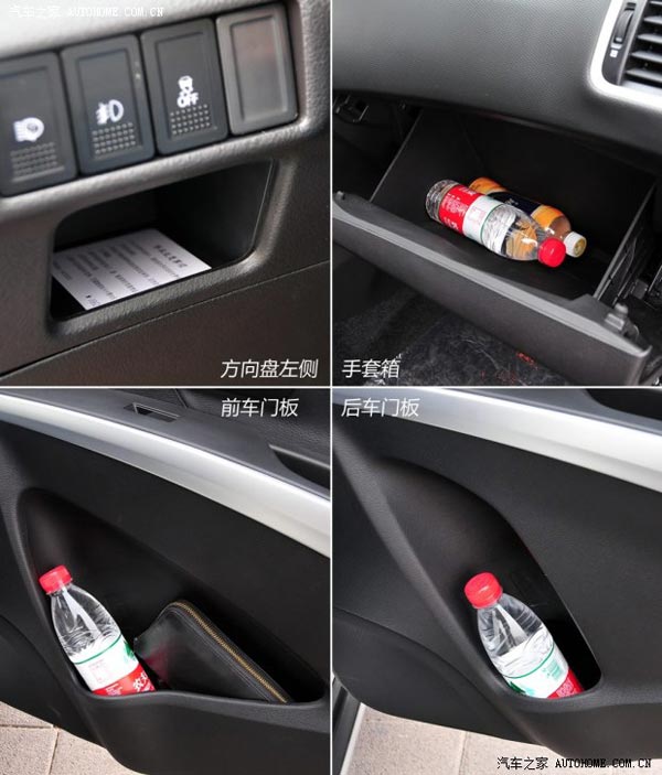 鈴木長安鈴木鋒馭2014款 1.6L CVT四驅尊貴型