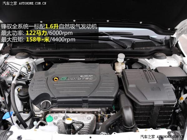 鈴木長安鈴木鋒馭2014款 1.6L CVT四驅尊貴型