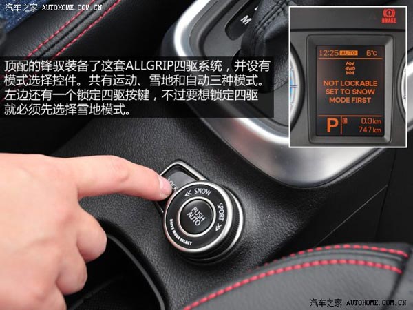 鈴木長安鈴木鋒馭2014款 1.6L CVT四驅尊貴型