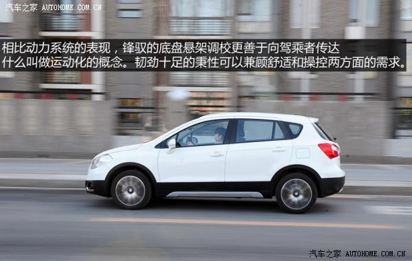 鈴木長安鈴木鋒馭2014款 1.6L CVT四驅尊貴型