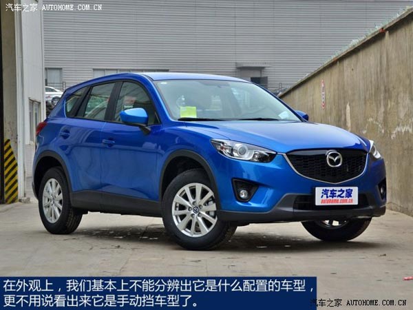 馬自達(dá)長(zhǎng)安馬自達(dá)馬自達(dá)CX-52013款 2.0L 手動(dòng)兩驅(qū)舒適型