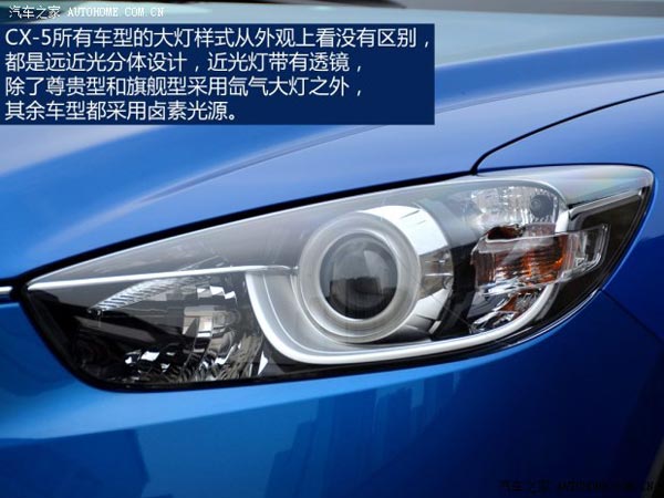 馬自達(dá)長(zhǎng)安馬自達(dá)馬自達(dá)CX-52013款 2.0L 手動(dòng)兩驅(qū)舒適型