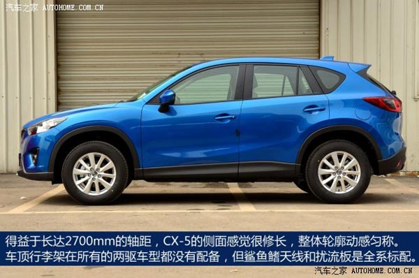 馬自達(dá)長(zhǎng)安馬自達(dá)馬自達(dá)CX-52013款 2.0L 手動(dòng)兩驅(qū)舒適型