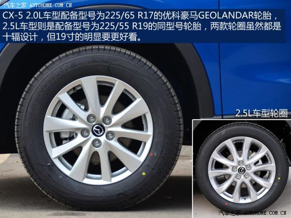馬自達(dá)長(zhǎng)安馬自達(dá)馬自達(dá)CX-52013款 2.0L 手動(dòng)兩驅(qū)舒適型