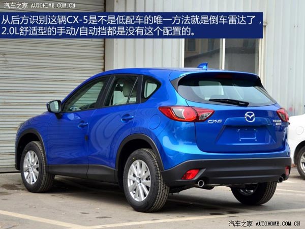 馬自達(dá)長(zhǎng)安馬自達(dá)馬自達(dá)CX-52013款 2.0L 手動(dòng)兩驅(qū)舒適型