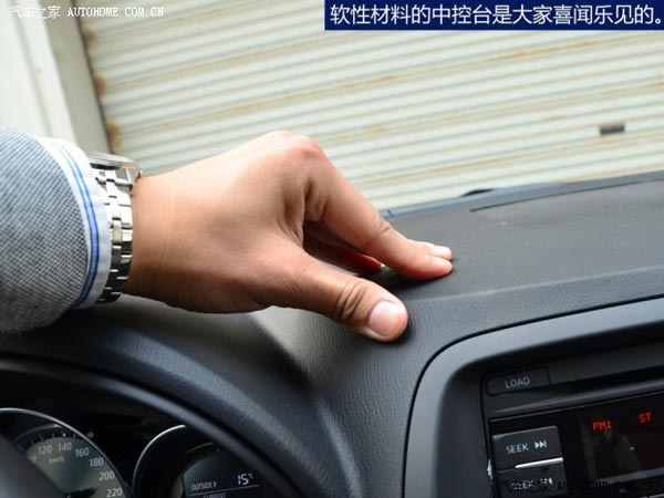 馬自達(dá)長(zhǎng)安馬自達(dá)馬自達(dá)CX-52013款 2.0L 手動(dòng)兩驅(qū)舒適型