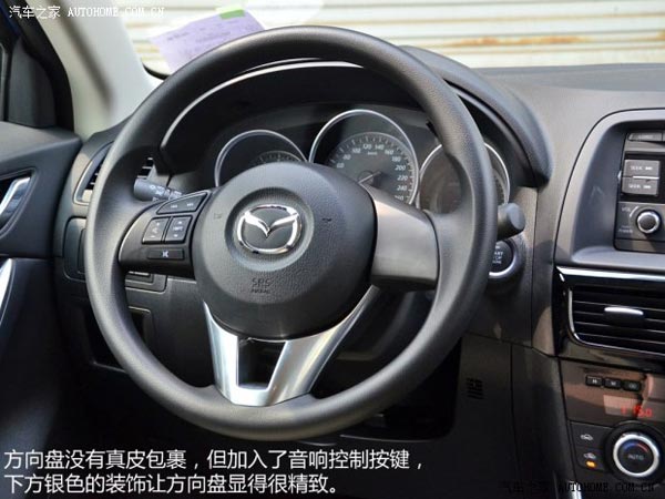 馬自達(dá)長(zhǎng)安馬自達(dá)馬自達(dá)CX-52013款 2.0L 手動(dòng)兩驅(qū)舒適型