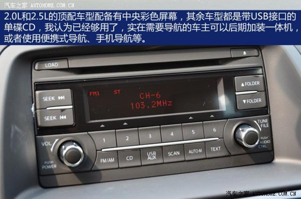 馬自達(dá)長(zhǎng)安馬自達(dá)馬自達(dá)CX-52013款 2.0L 手動(dòng)兩驅(qū)舒適型