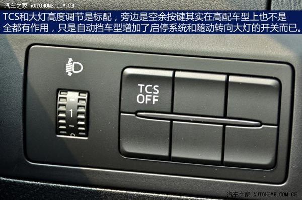 馬自達(dá)長(zhǎng)安馬自達(dá)馬自達(dá)CX-52013款 2.0L 手動(dòng)兩驅(qū)舒適型