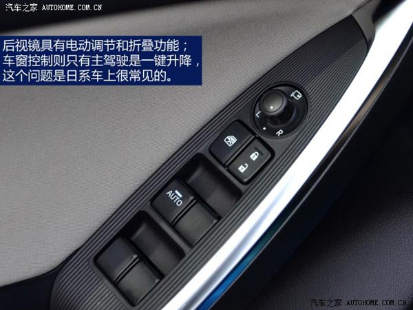 馬自達(dá)長(zhǎng)安馬自達(dá)馬自達(dá)CX-52013款 2.0L 手動(dòng)兩驅(qū)舒適型