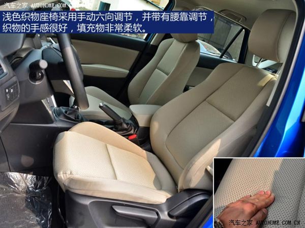 馬自達(dá)長(zhǎng)安馬自達(dá)馬自達(dá)CX-52013款 2.0L 手動(dòng)兩驅(qū)舒適型