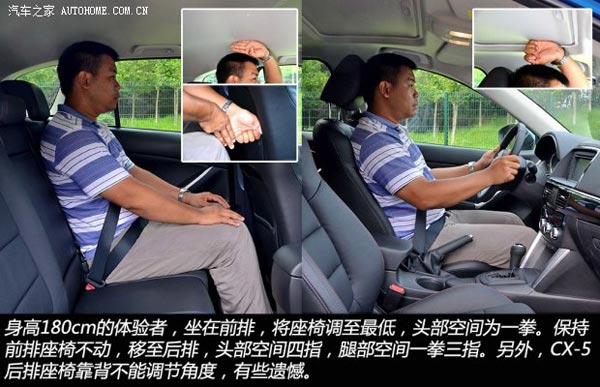 馬自達(dá)長(zhǎng)安馬自達(dá)馬自達(dá)CX-52013款 2.5L 自動(dòng)四驅(qū)旗艦型