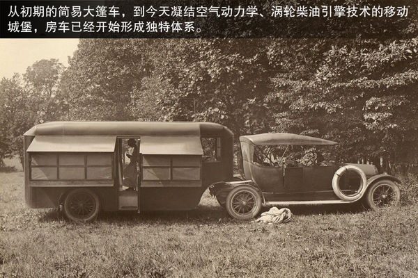 輪上的移動城堡 詳解房車構造及使用方法