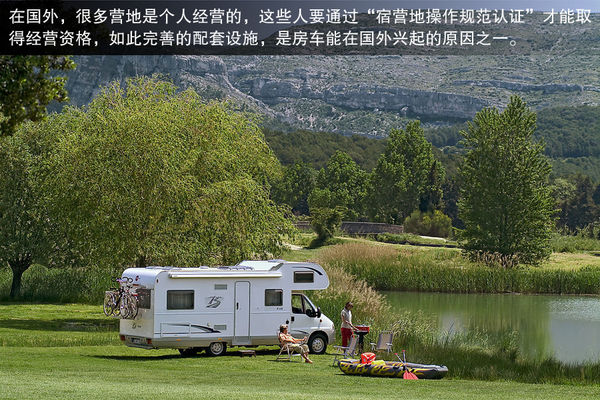 輪上的移動城堡 詳解房車構造及使用方法