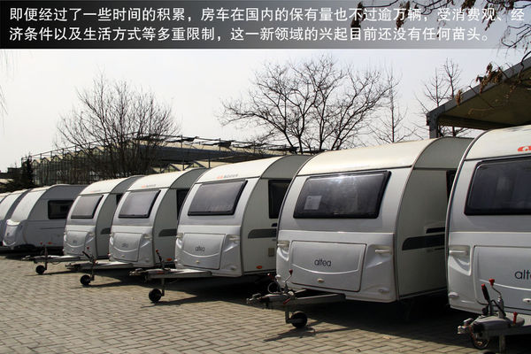 輪上的移動城堡 詳解房車構造及使用方法