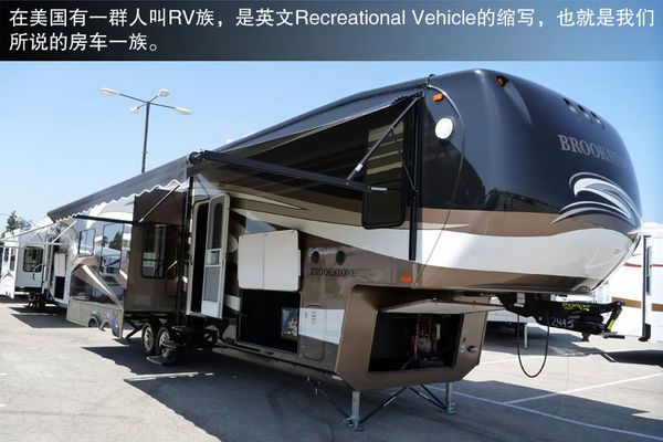 輪上的移動城堡 詳解房車構造及使用方法