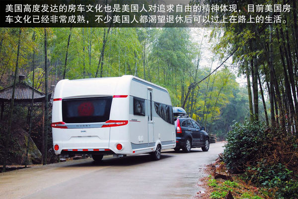 輪上的移動城堡 詳解房車構造及使用方法