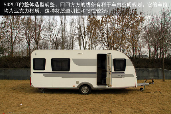 輪上的移動城堡 詳解房車構造及使用方法