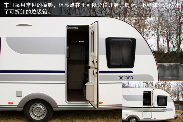 輪上的移動城堡 詳解房車構造及使用方法