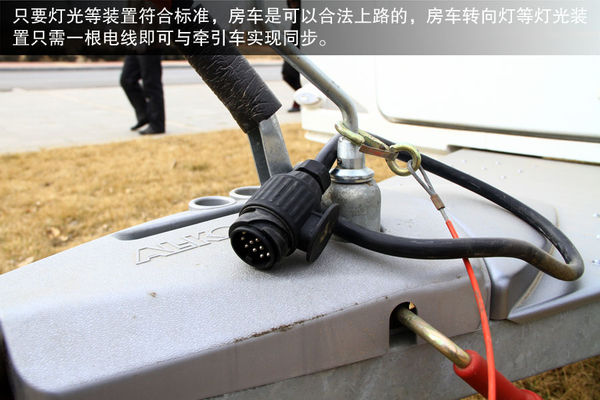 輪上的移動城堡 詳解房車構造及使用方法