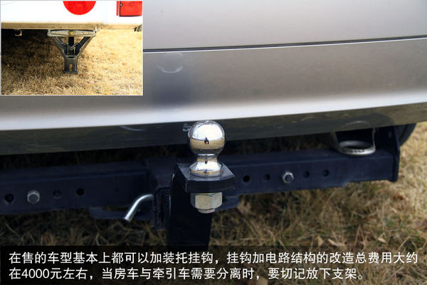 輪上的移動城堡 詳解房車構造及使用方法