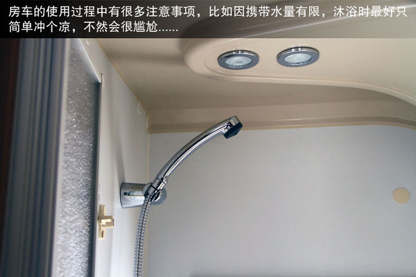 輪上的移動城堡 詳解房車構造及使用方法