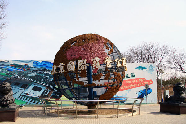 輪上的移動城堡 詳解房車構造及使用方法