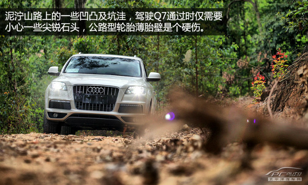 均衡型的王者 測奧迪Q7 35TFSI 運(yùn)動(dòng)型