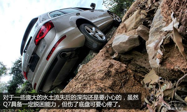 均衡型的王者 測奧迪Q7 35TFSI 運(yùn)動(dòng)型