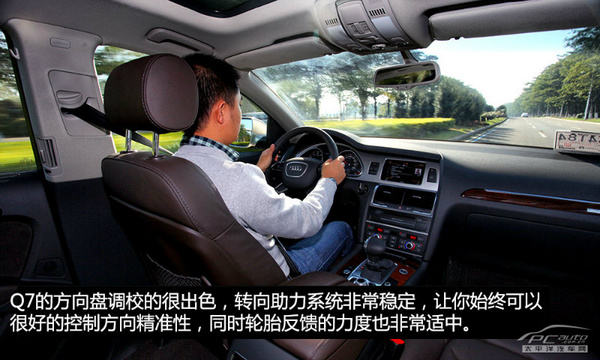 均衡型的王者 測奧迪Q7 35TFSI 運(yùn)動(dòng)型