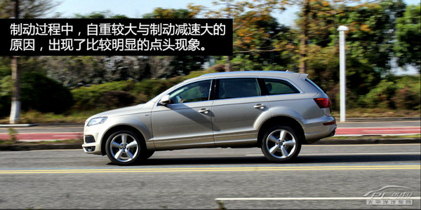 均衡型的王者 測奧迪Q7 35TFSI 運(yùn)動(dòng)型