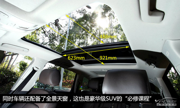 均衡型的王者 測奧迪Q7 35TFSI 運(yùn)動(dòng)型