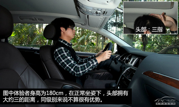 均衡型的王者 測奧迪Q7 35TFSI 運(yùn)動(dòng)型