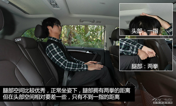 均衡型的王者 測奧迪Q7 35TFSI 運(yùn)動(dòng)型