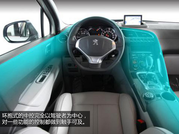 特別但實用 東風(fēng)標(biāo)致3008內(nèi)飾設(shè)計解析