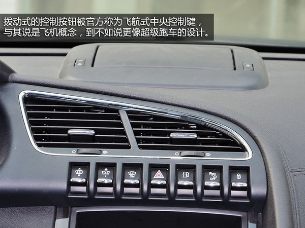 特別但實用 東風(fēng)標(biāo)致3008內(nèi)飾設(shè)計解析