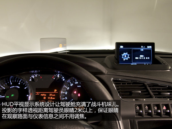 特別但實用 東風(fēng)標(biāo)致3008內(nèi)飾設(shè)計解析