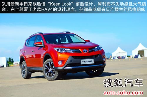 豐田 RAV4 實拍 圖解 圖片