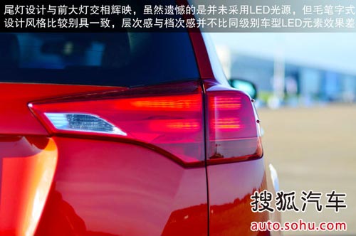 豐田 RAV4 實拍 圖解 圖片