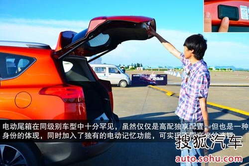 豐田 RAV4 實拍 圖解 圖片