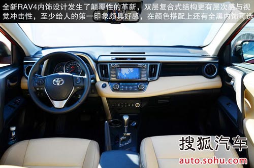 豐田 RAV4 實拍 圖解 圖片