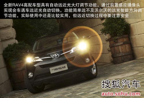 豐田 RAV4 實拍 圖解 圖片