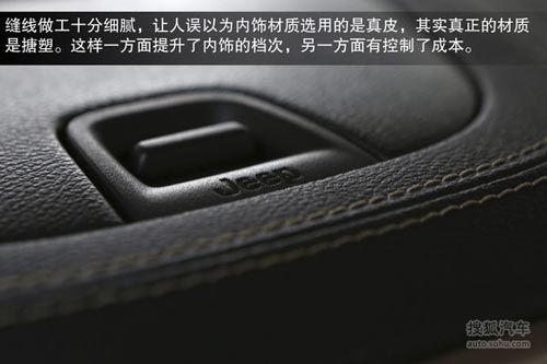 Jeep 自由光 實拍 圖解 圖片