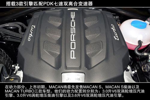 保時捷 Macan 實拍 其它 圖片