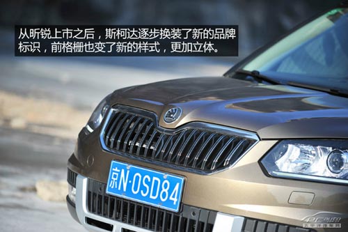 價格滑落品質升 試駕國產斯柯達野帝